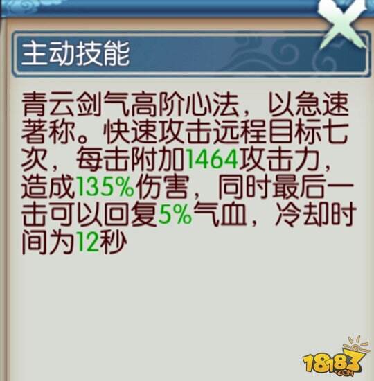 诛仙手游大后期青云PVP技能加点技巧