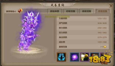 绝版珍兽 天龙八部手游最新版本绝版珍兽图鉴