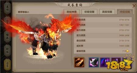 绝版珍兽 天龙八部手游最新版本绝版珍兽图鉴