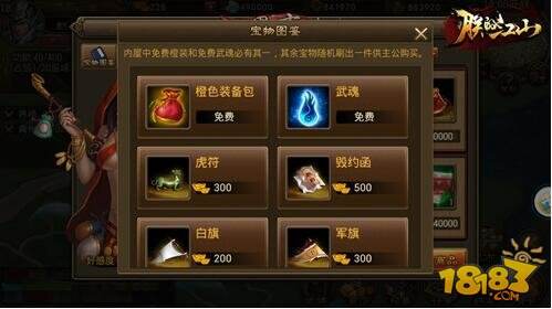 开撩老板娘 朕的江山黑市正确打开方式