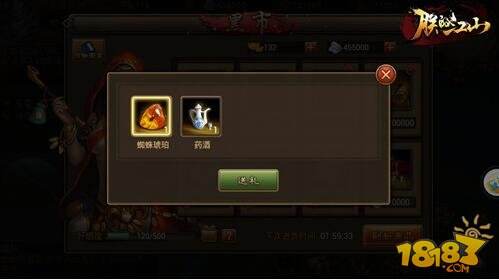 开撩老板娘 朕的江山黑市正确打开方式