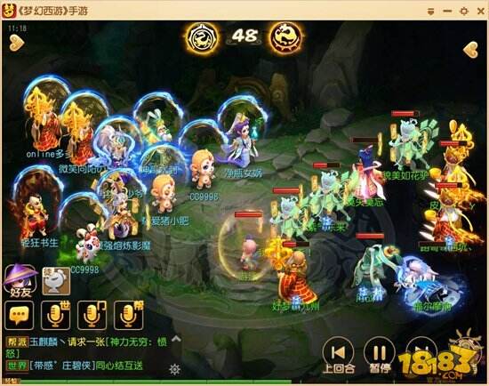 梦幻西游手游快速驱赶孩子套路技巧