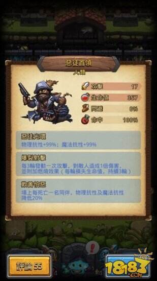 不思议迷宫英雄村boss怎么打 英雄村攻略