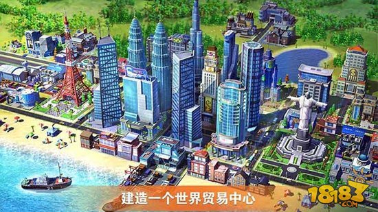 完美城市世界任由摆布模拟城建 华丽首测 