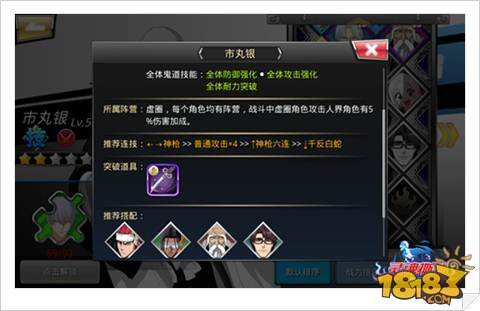 新人死神战斗手册 灵魂撕裂战斗系统详解