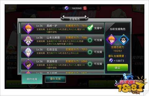 新人死神战斗手册 灵魂撕裂战斗系统详解