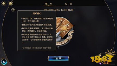 打造竞技模式永动机 网易秘境对决现开玩法揭秘