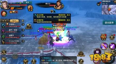 缥缈秘籍 天龙八部手游缥缈峰副本通关攻略