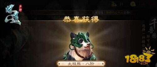 精怪变御灵 问道手游精怪怎么变御灵