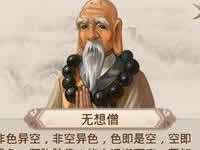 问道手游结拜任务怎么触发