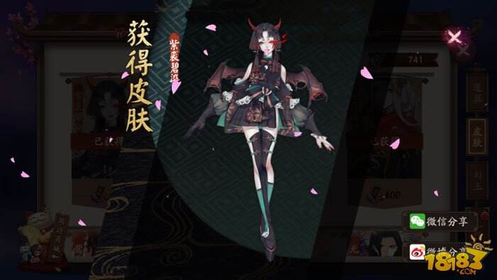 阴阳师吸血姬新皮肤【紫裘碧染】图鉴