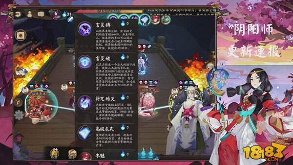 阴阳师暴风之巅大天狗副本快速通关阵容