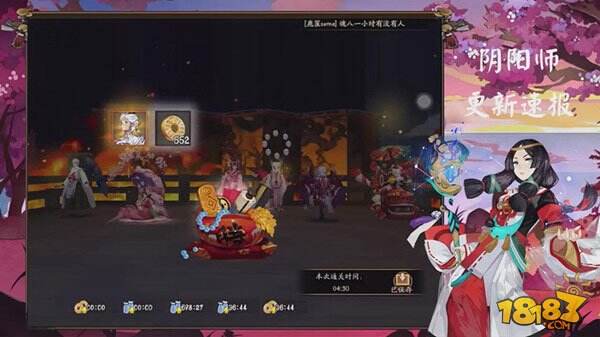 阴阳师暴风之巅大天狗副本快速通关阵容