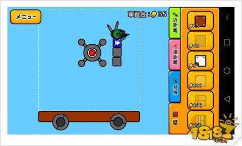 激突要塞19关5秒满血通关方法解读 181手游门户