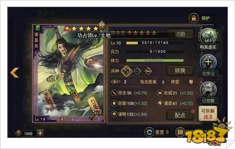 率土之滨弓诸葛用法新思路完整解析