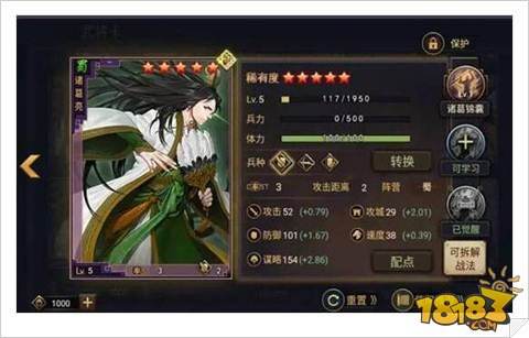 率土之滨弓诸葛用法新思路完整解析