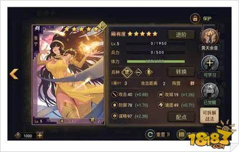 率土之滨弓诸葛用法新思路完整解析