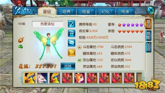 诛仙手游实力颜值皆有 宠物幻化传承攻略