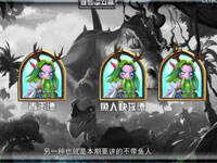 炉石看看怎么赢第26期：国服前十快攻德