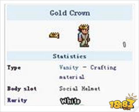 泰拉瑞亚金皇冠合成公式解析