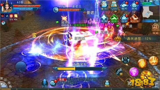 诛仙手游炼器必备 死灵之渊副本攻略