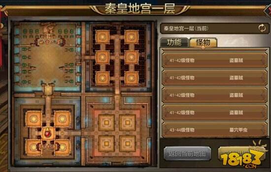 天龙八部手游秦皇地宫玩法技巧分享