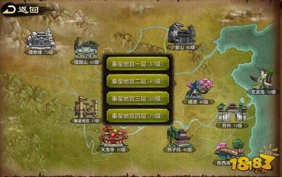 天龙八部手游秦皇地宫玩法技巧分享