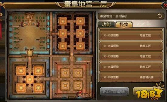 天龙八部手游秦皇地宫玩法技巧分享