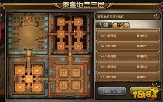 天龙八部手游秦皇地宫玩法技巧分享