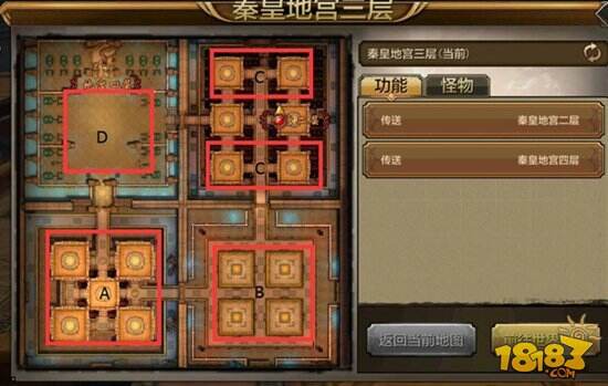 天龙八部手游秦皇地宫玩法技巧分享