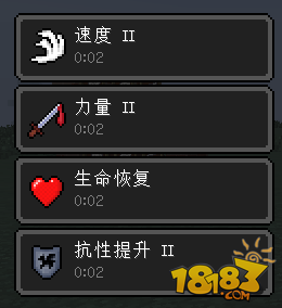 我的世界死神Mod基础介绍 防具详解