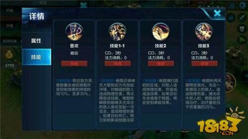 王者荣耀爆冷战士杨戬转型刺客？ 国服第一都靠它躺赢
