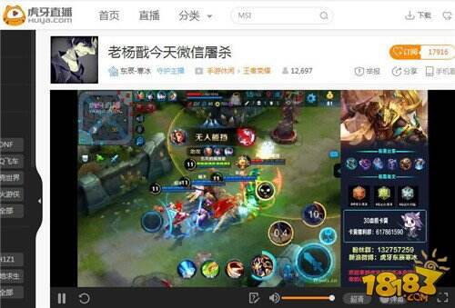 王者荣耀爆冷战士杨戬转型刺客？ 国服第一都靠它躺赢