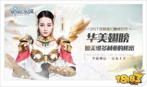 媲美维多利亚的秘密 神话永恒华美翅膀展示