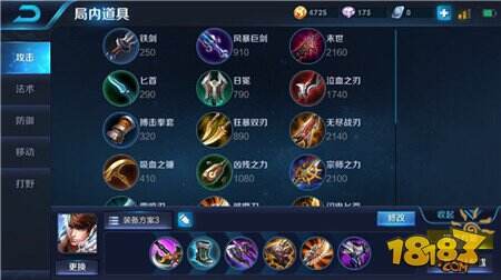 王者荣耀多位移高伤害的赵云 反杀能力超强