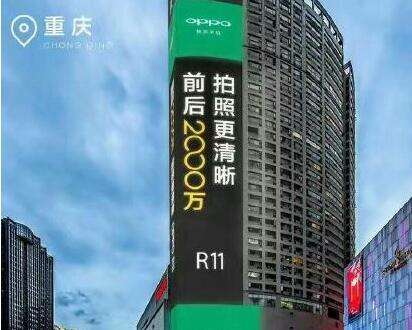 OPPO R11 Plus多少钱 OPPO R11 plus价格消息