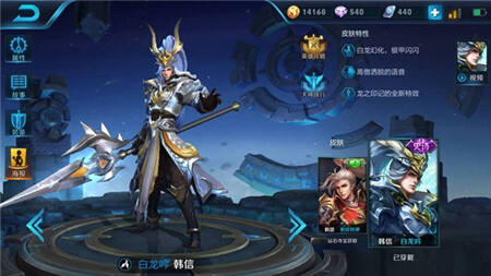 情侣开黑攻略：韩信李白双穿梭在野区的好基友