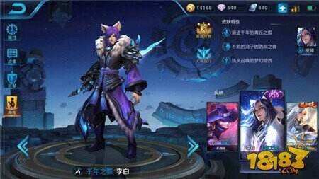 情侣开黑攻略：韩信李白双穿梭在野区的好基友