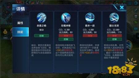 情侣开黑攻略：韩信李白双穿梭在野区的好基友