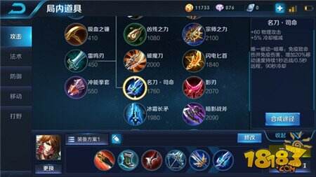 情侣开黑攻略：韩信李白双穿梭在野区的好基友