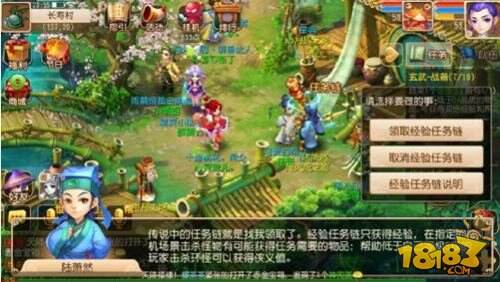 梦幻西游手游跑环任务详解 刷经验利器 