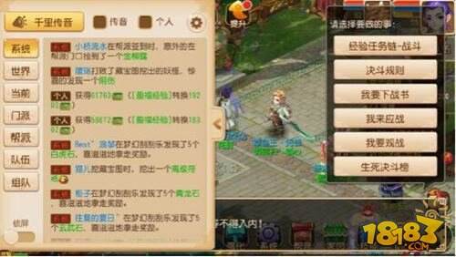 梦幻西游手游跑环任务详解 刷经验利器 