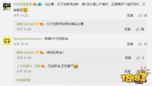 荣耀9什么时候发布 荣耀9配置参数最新消息
