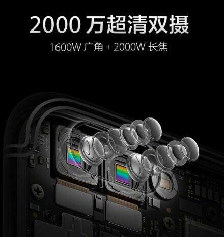 OPPO R11配双摄 1600万广角+2000万长焦