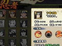 火影忍者手游须佐能乎鼬连招技巧分享