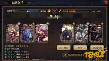 主流遇上黑科技 率土之滨浅谈太监队阵容