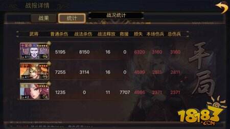 主流遇上黑科技 率土之滨浅谈太监队阵容