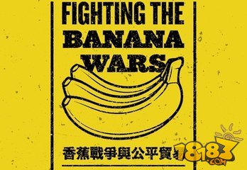 香蕉战争手游电脑版下载教程