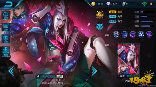 王者荣耀鬼谷子和庞统哪个好 新英雄对比