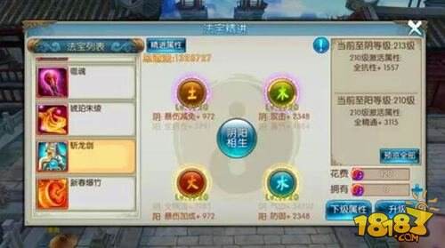 诛仙手游合欢怎么玩 合欢玩法心得分享